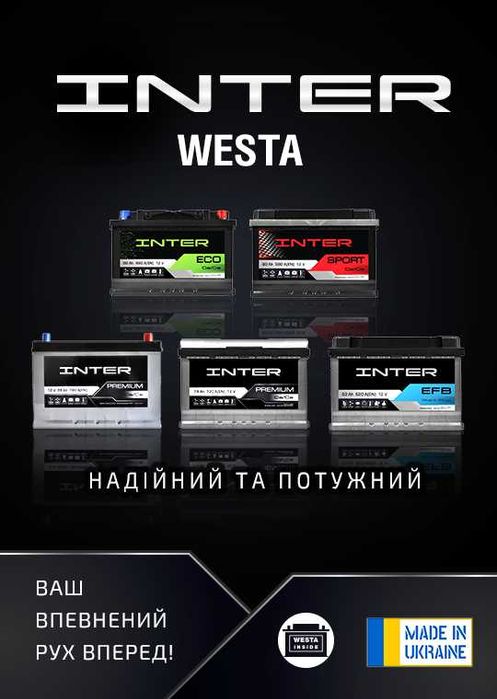 Від бюджетних до дорогих акумуляторів 45-77 - 100Аh.