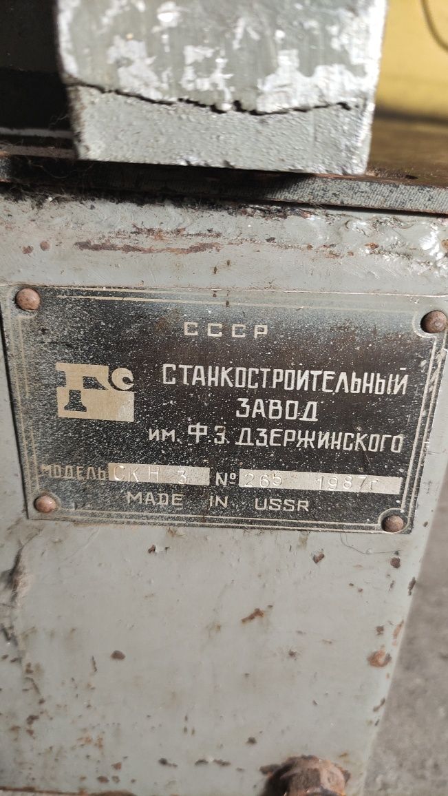 Продам  станок даревообрабатывающийфуганок
