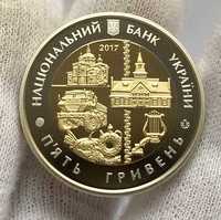 «80 ро́ків Полта́вській о́бласті» —ювілейна монета номіналом 5 гривень