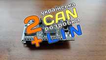 Wi-Fi канхакер CanSan 2 CAN Hacker хакер Анализатор CAN ШИНЫ LIN ЛИН