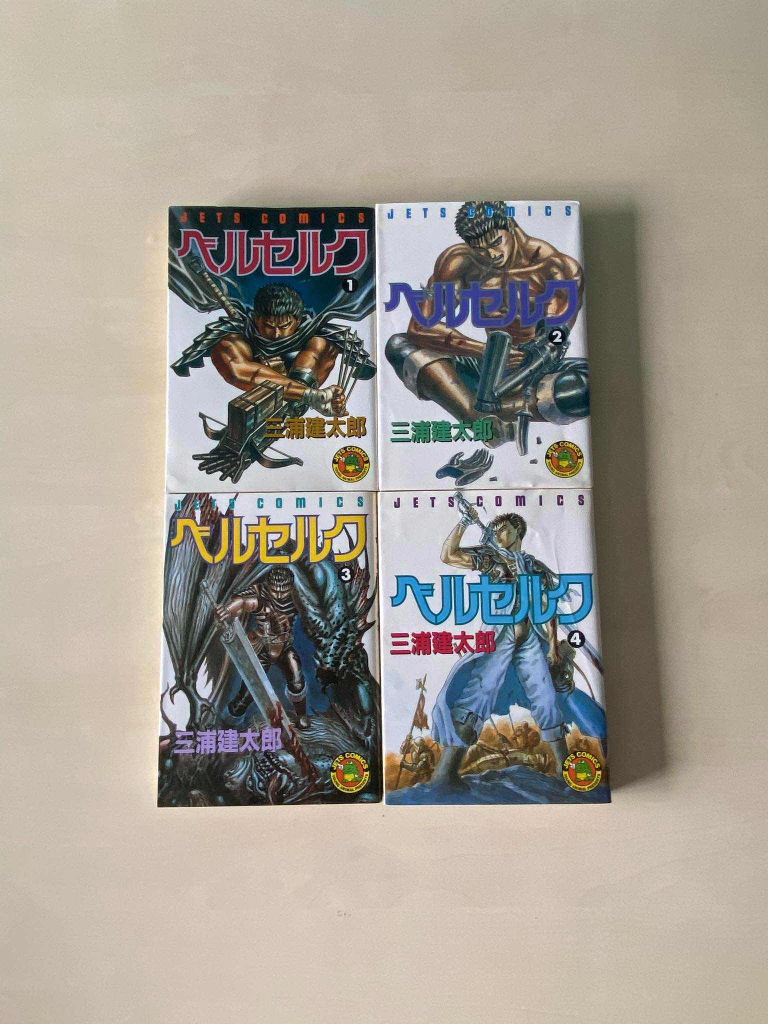 Manga Berserk TOM/VOL 1-4 po japońsku/in japanese