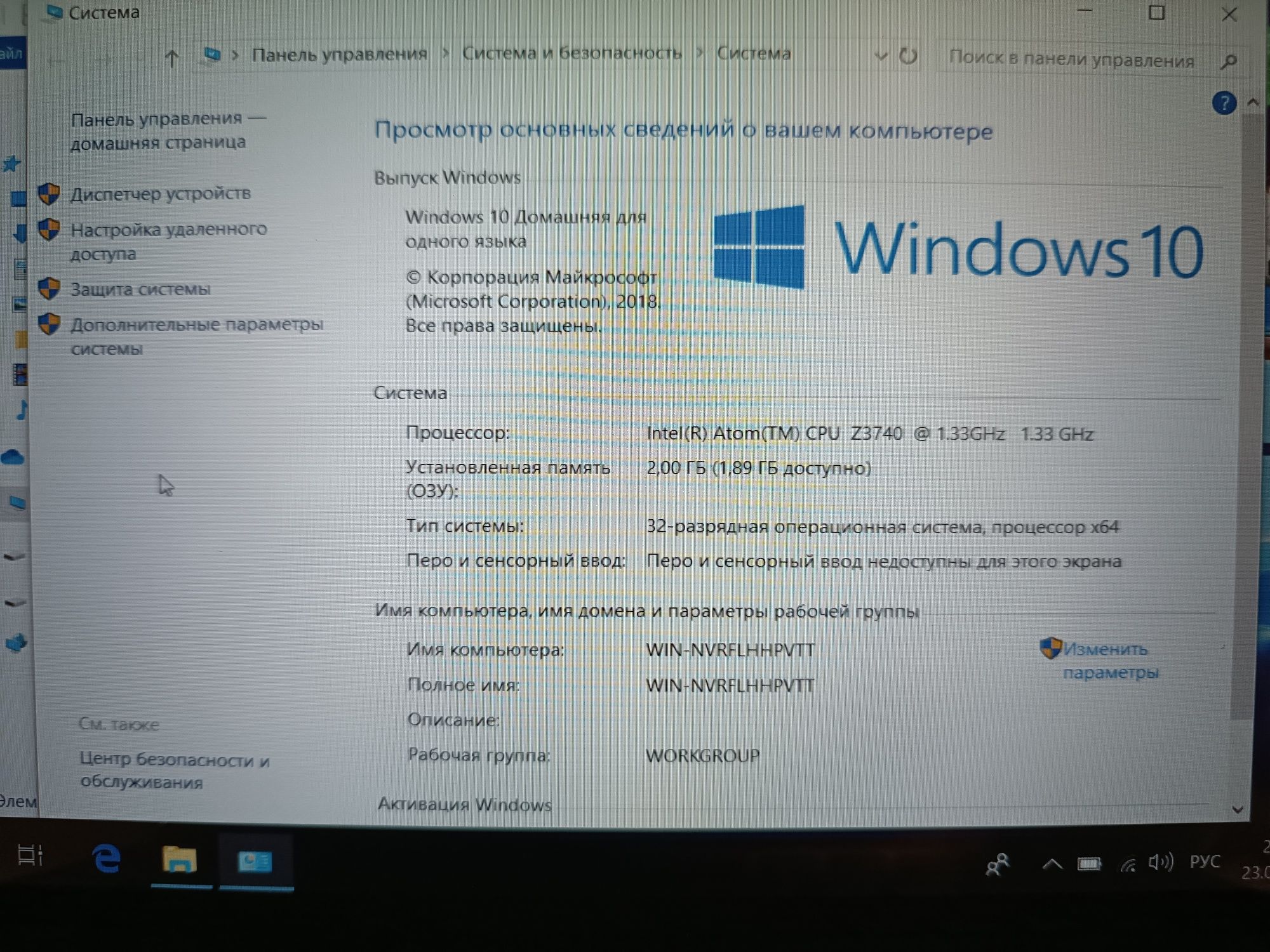 Ноутбук трансформер 10* Asus t100ta 4 ядра 500 Гб