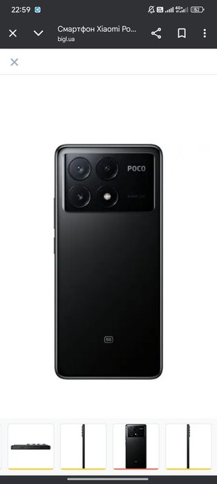 Poco x6 pro 5g. (16g) 8/256 g