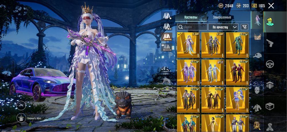 Гарний акк для метро та для себе pubg mobile пабг мобайл