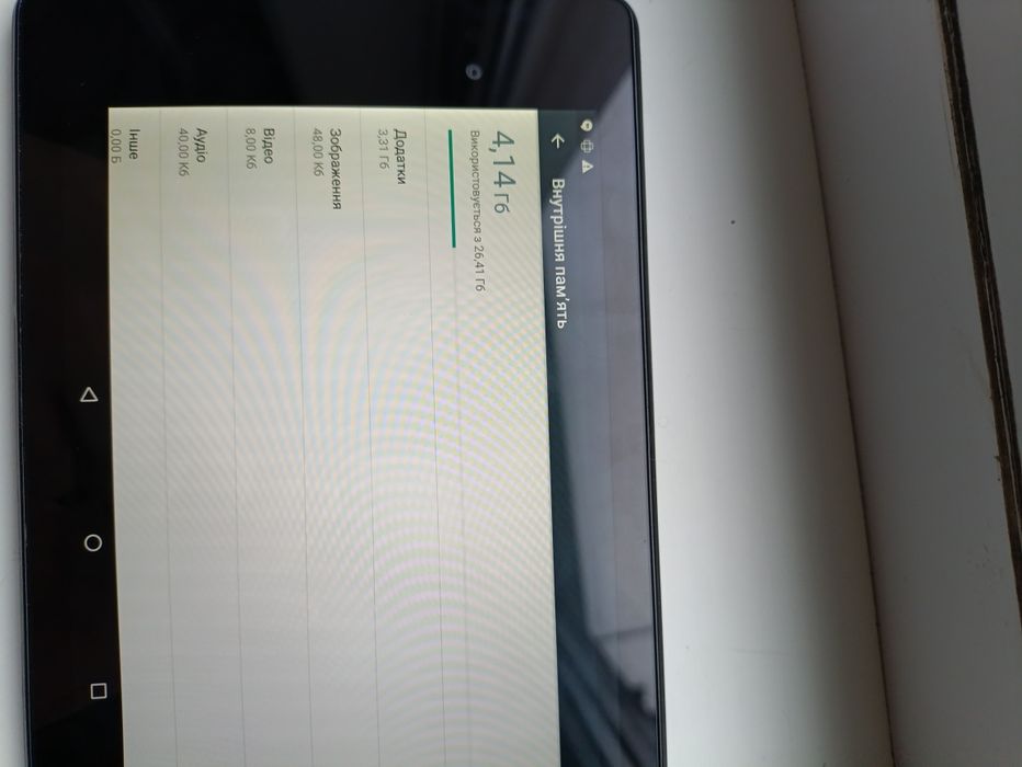 Планшет Asus Google Nexus 7 32GB