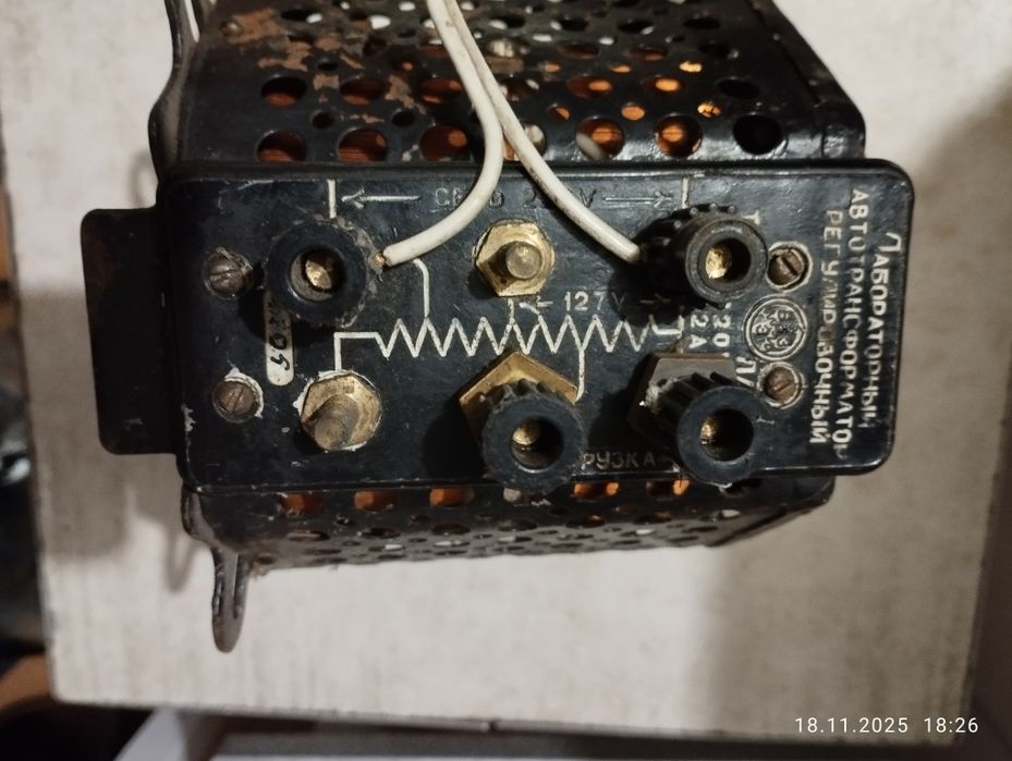 Автотрасформато лабораторний регульований