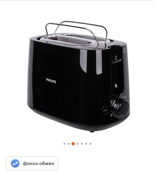Продам тостер PHILIPS Daily Collection HD2582/90