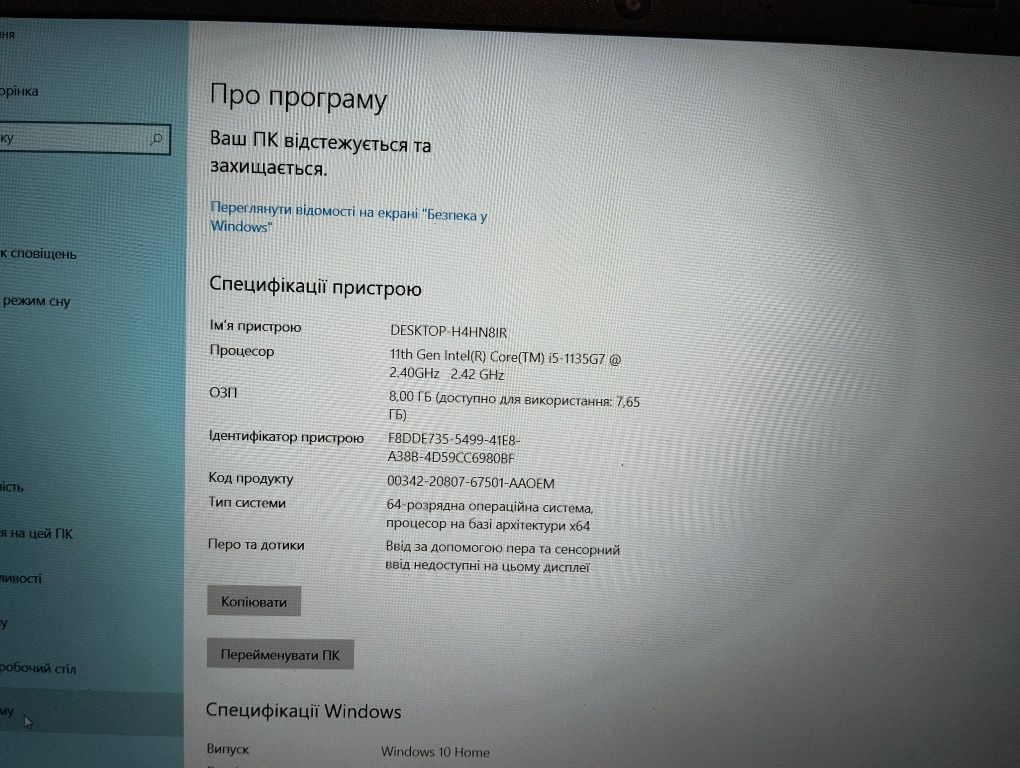 Ноутбук HP 15.6  INTEL i5-11 gen