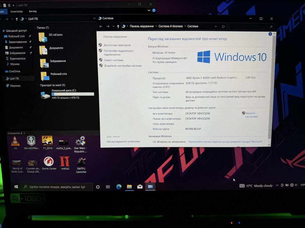 Ігровий, як Новий Acer Nitro 5 (AMD Ryzen 5 4600H)