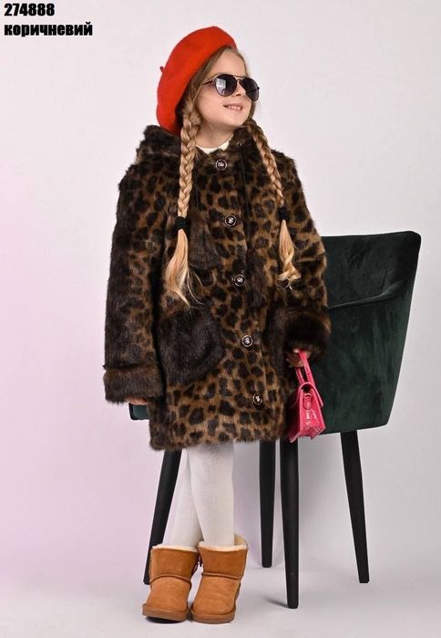 Детская леопардовая шубка.