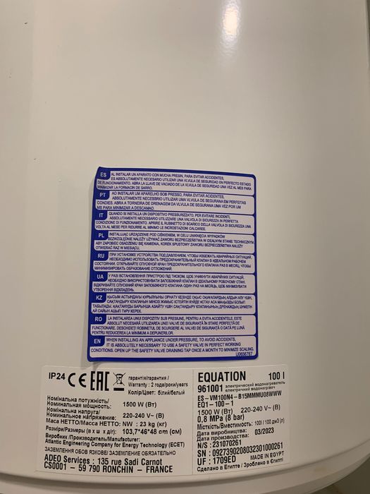 Termoacumulador 100L Equation