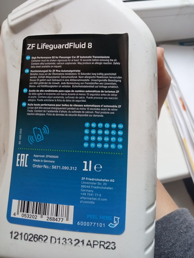 Масло трансмисионное LIFEGUARDFLUID 8 - 1л