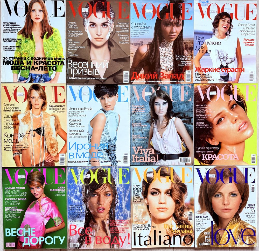 Журнали VOGUE Cosmopolitan ELLE