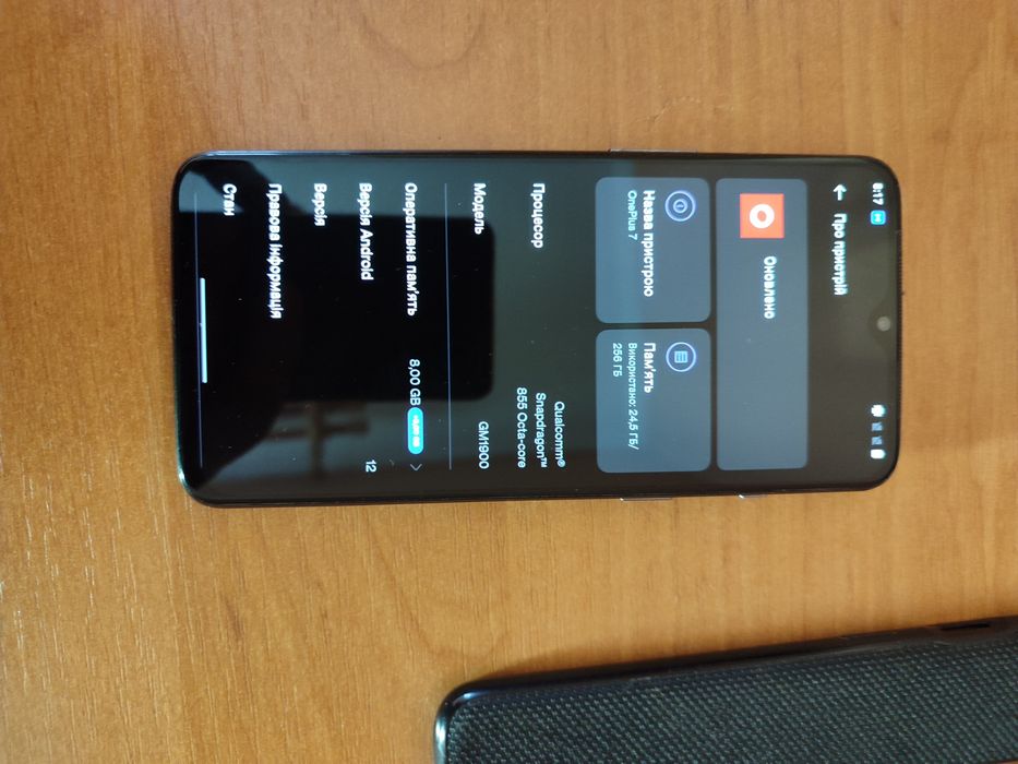 Телефон OnePlus 7 8/256
