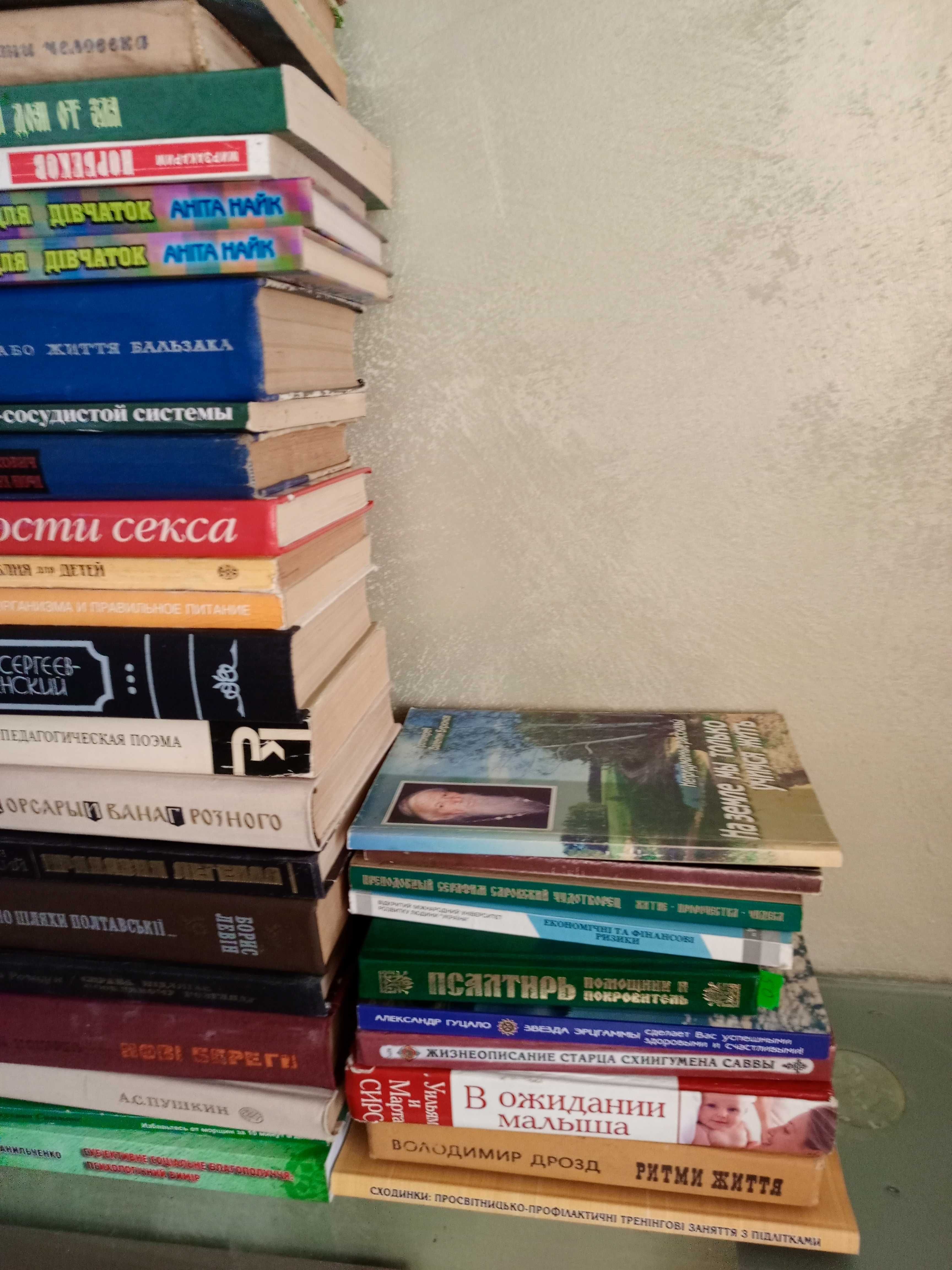 Джеральд Майєр бізнес Книги різні Книжечки