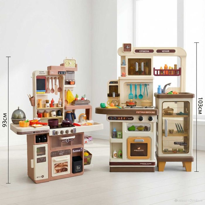 ‼️ТОП ПРОДАЖУ‼️ Крута кухня дитяча набори 42-104 предмети до 122 см