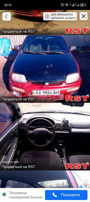 Продам обмен Мазда 323