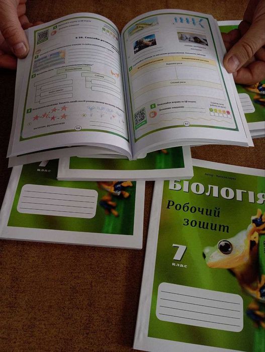 Біологія, робочий зошит, 7 клас, Зарва Н.