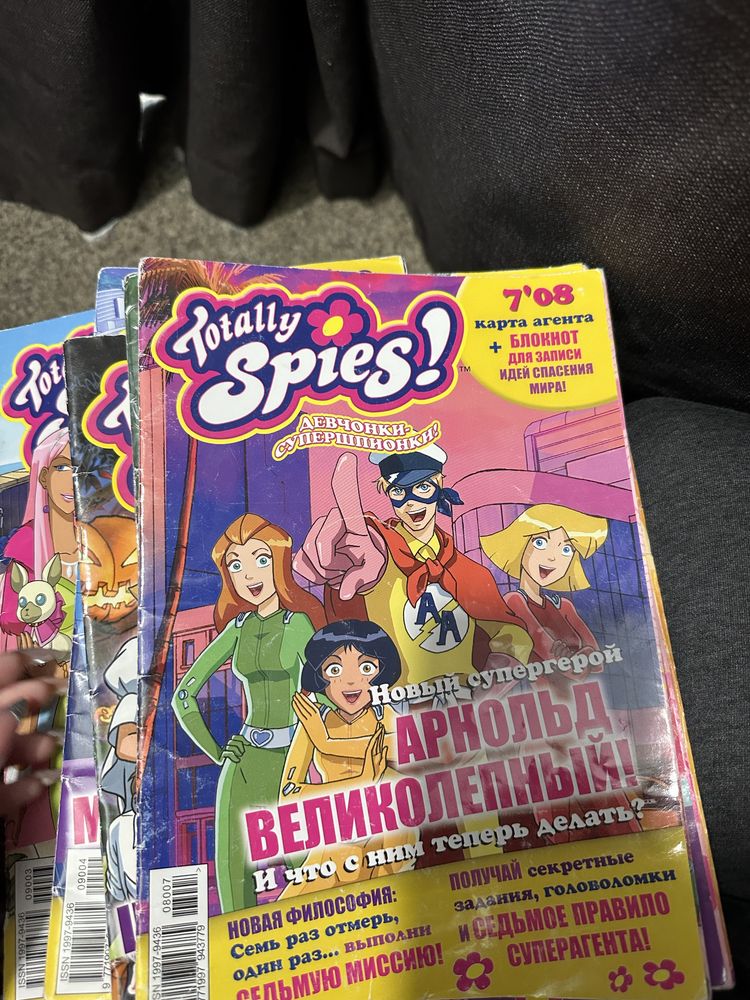 Журнали Totally Spies