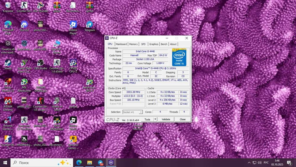 Комплект Intel Core i5-4440 / 8GB DDR3 / GTX 950 2gb