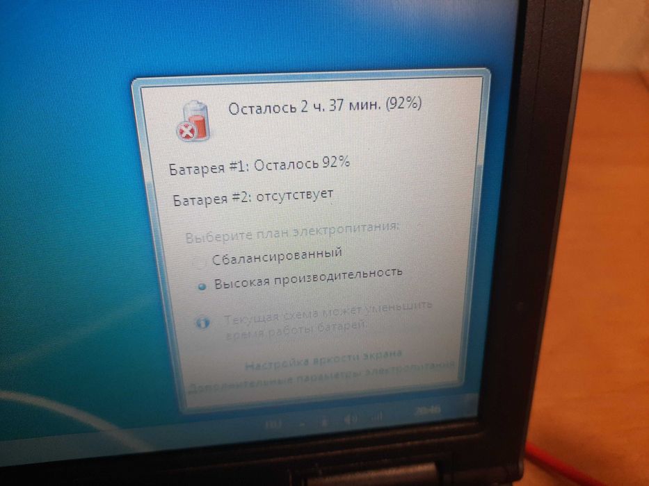 ноутбук 2 ядра, функциональный, с хорошей батареей