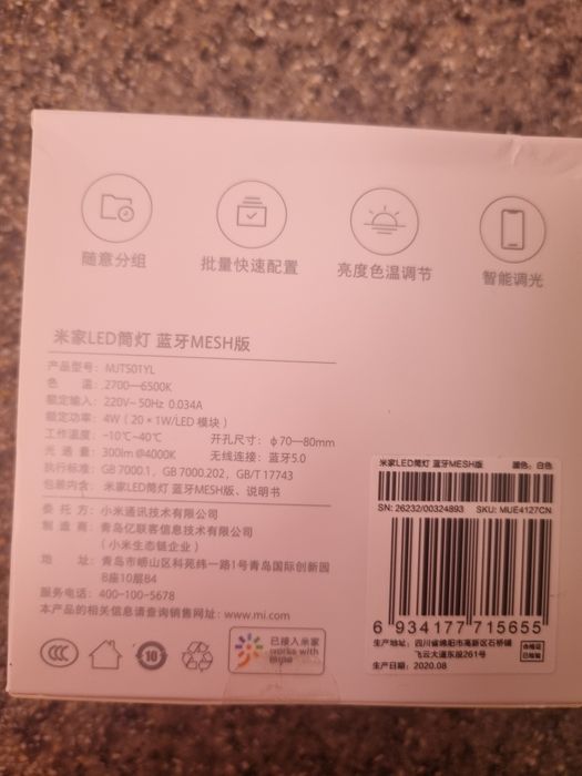 Розумний світильник стельовий Xiaomi Yeelight Smart Downlight Mesh