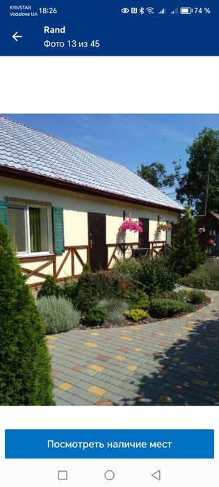 Здам подобово апартаменти Фонтанка 2, морська сторона