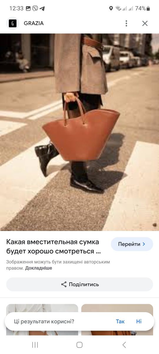 Вишукана сумка,шоколадна сумка,базова,вінтажна сумка в стилі олд мані,