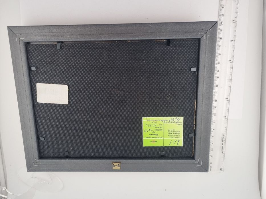 Картина с янтарём ссср