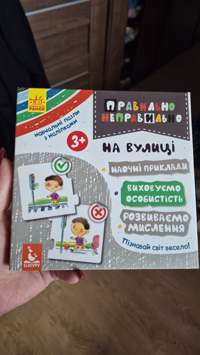 Лот іграшок для наймолодших