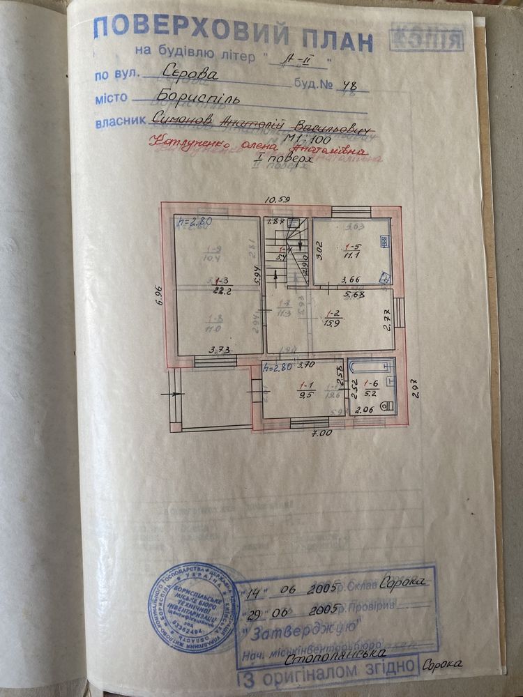 Продам гарний будинок в Борисполі. + територія 18 соток.