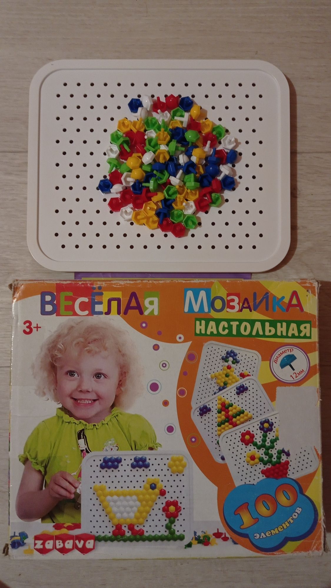 Набор детской мозаики на 100 и 220 элементов