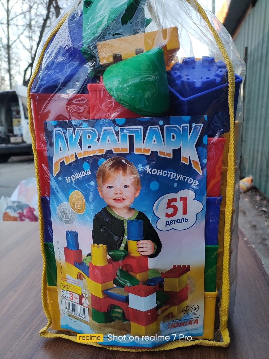 Конструктор аквапарк,болшой