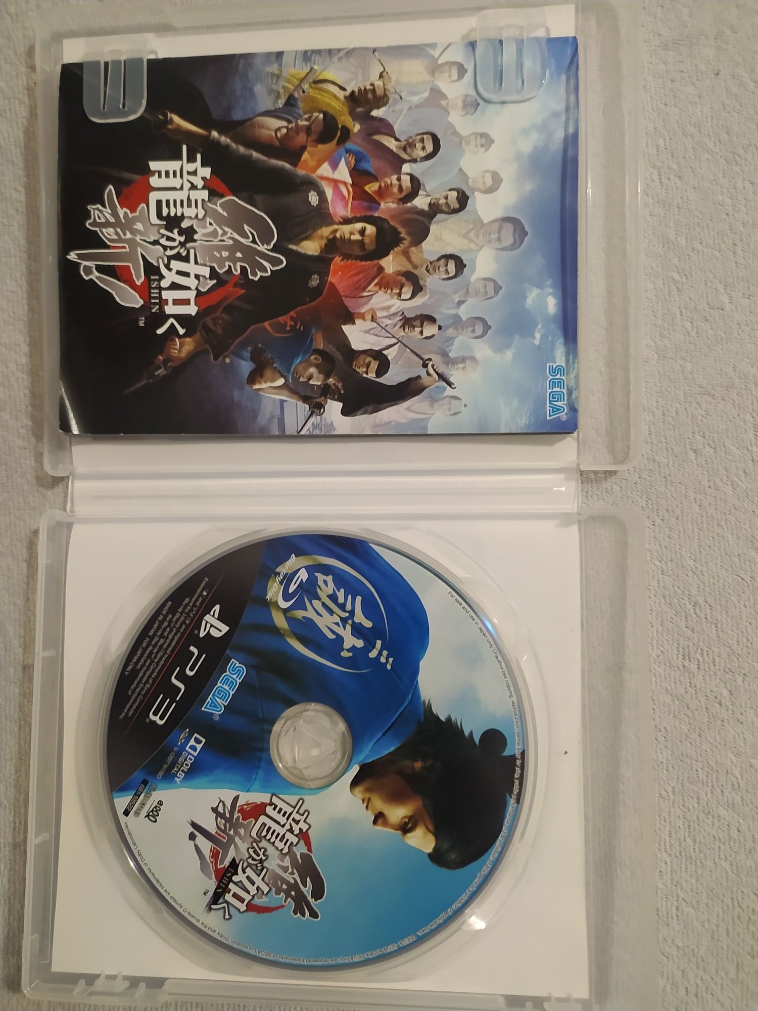 Dragon Quest VIII ps2 NTSC-J