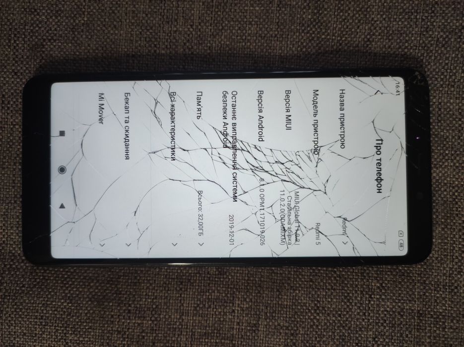 Xiaomi Redmi 5 plus