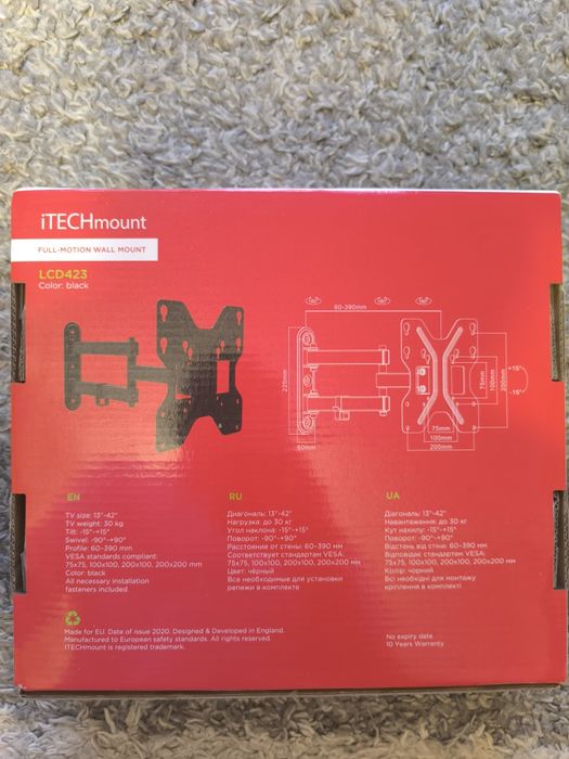 Продам тримач телевізора на стіну поворотне