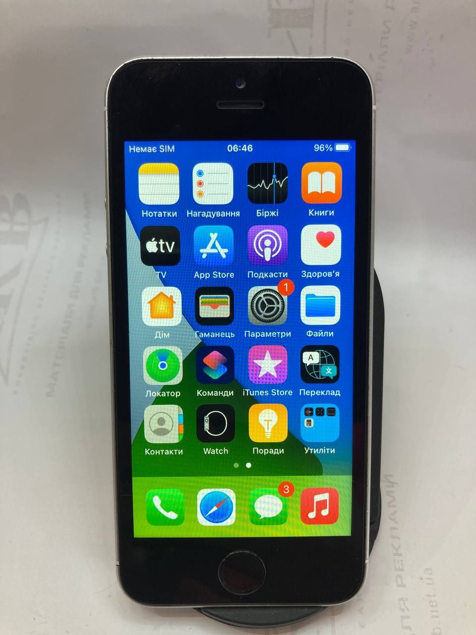 iPhone es / 64 (Айфон)