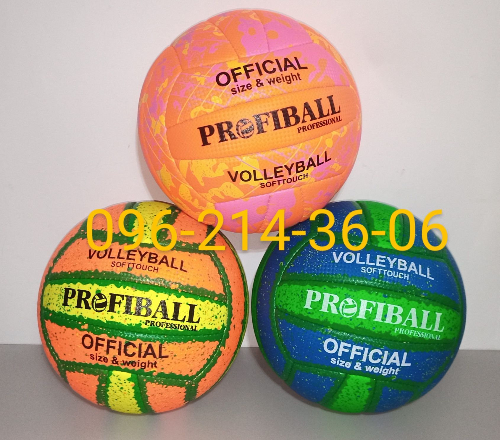 Мяч волейбольный PROFIBALL для детей и взрослых ручная работа Пак