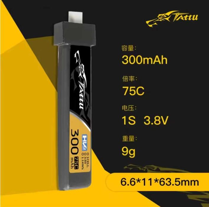 Акумулятори 1S (260 - 550 mah)