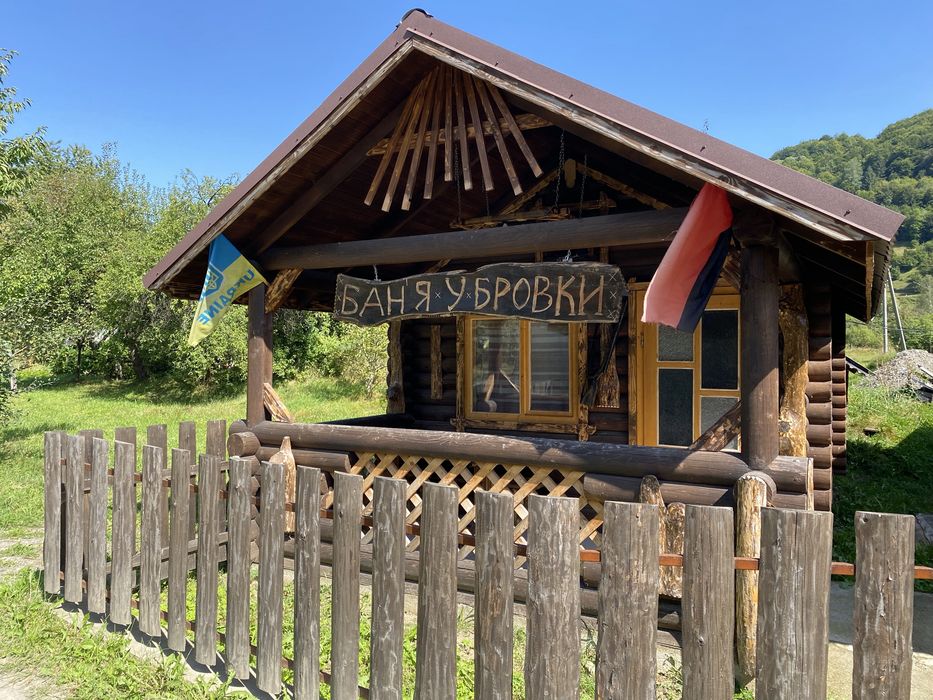 Баня у Бровки на дровах в селі Кваси