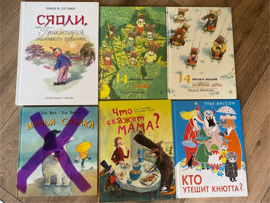 Остров моего дедушки Буратино Комплект