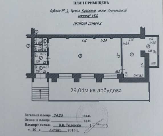 Продаж діючого кафе, є можливість облаштувати терасу.