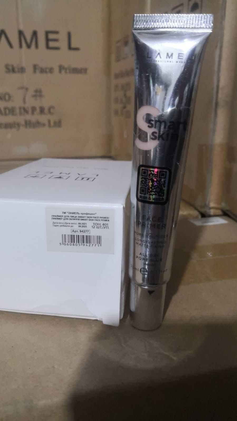 Праймер для лица Lamel Smart Skin Face Primer 401