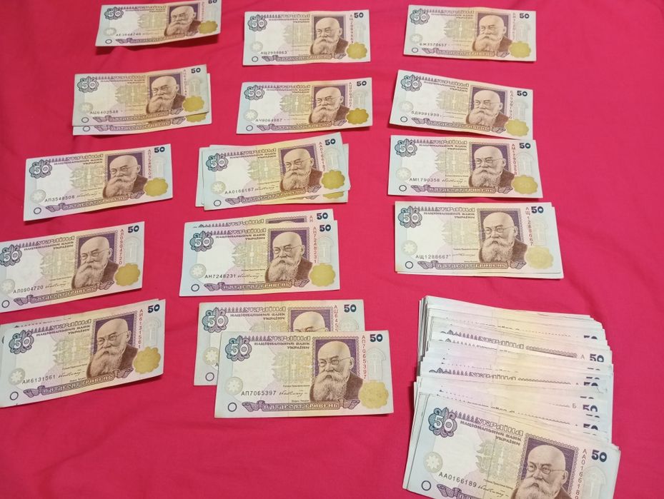 продам банкноти України номери поспіль.