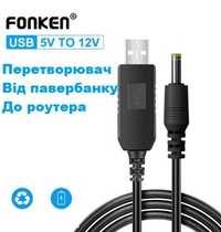 Перетворювач від павербанка до роутера  5V/12V