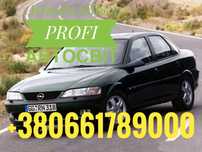 Розборка Opel Vectra B 1995-2002 Все в наявності!