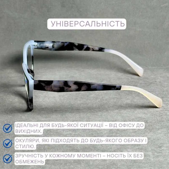 Жіночі комп’ютерні окуляри для зору котяче око + Плюсові Код 2410 C7