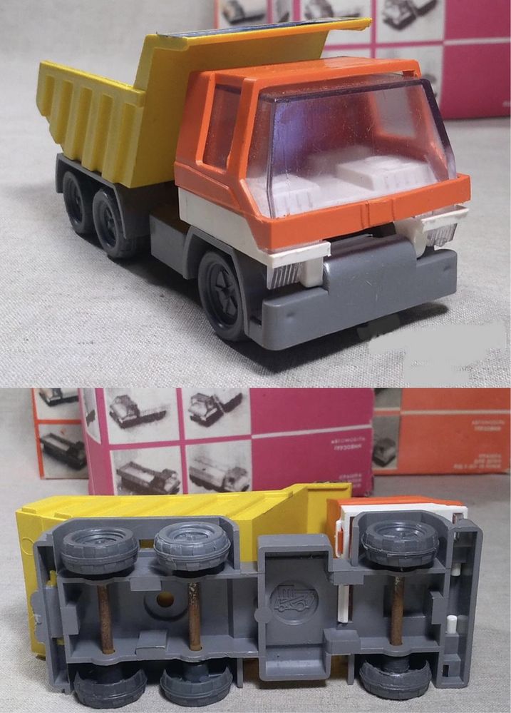 Игрушка СССР машинка в коробке грузовик автомобиль цистерна самосвал