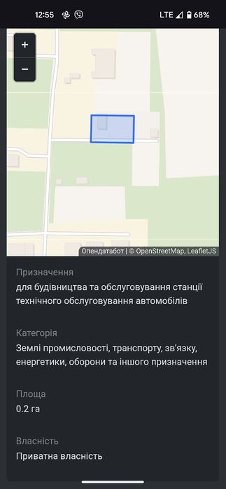 Земельна ділянка с. Липини 10 соток, промислова зона.