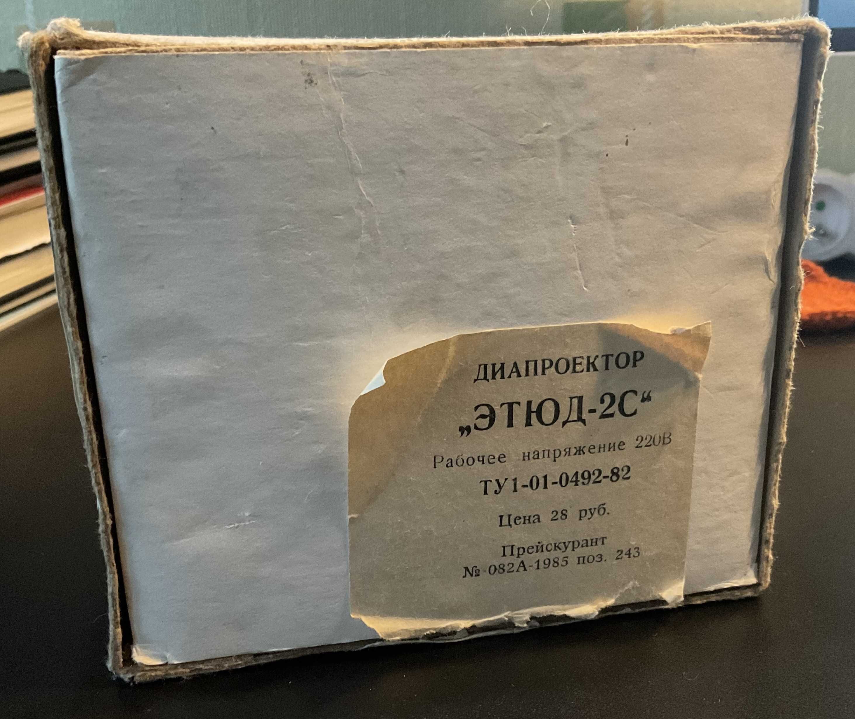 Rzutnik/Projektor do slajdów Etude - 2c USSR